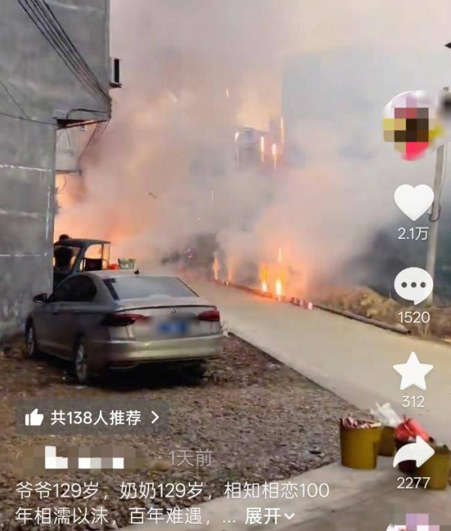 湖南一对老夫妻双双129岁 视频引热议 当地回应 湖南一对老夫妻双双129岁 视频引热议 当地回应