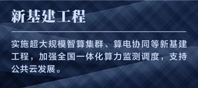 7万亿投资!中国新一轮超级大基建,来了 7万亿投资!中国新一轮超级大基建,来了