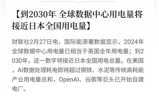 7万亿投资!中国新一轮超级大基建,来了 7万亿投资!中国新一轮超级大基建,来了