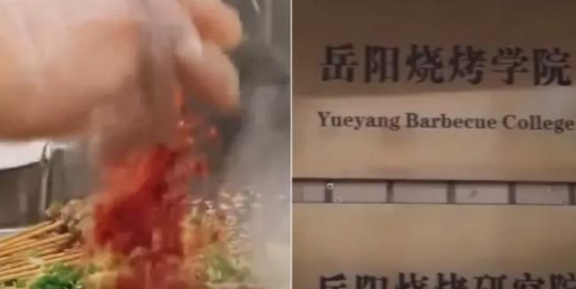 中国第一间“烧烤学院”成立 都教些啥? 中国第一间“烧烤学院”成立 都教些啥?
