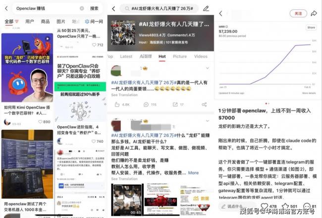 昨天排队“养龙虾” 今天悄悄“杀虾” 昨天排队“养龙虾” 今天悄悄“杀虾”