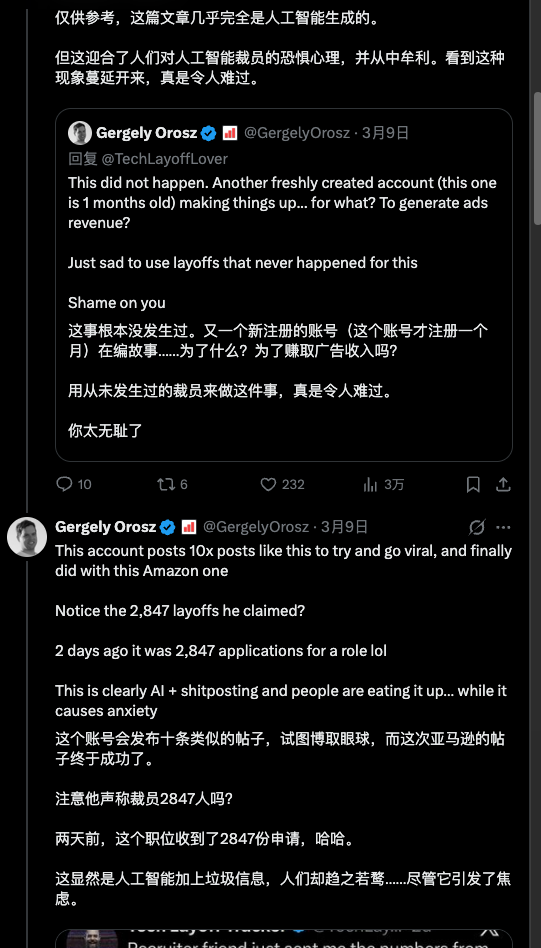 亚马逊裁员裁到大动脉 AI替代员工 主页一夜变狗 亚马逊裁员裁到大动脉 AI替代员工 主页一夜变狗