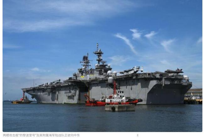 大战就要打响!5000美军急赴霍尔木兹海峡 大战就要打响!5000美军急赴霍尔木兹海峡