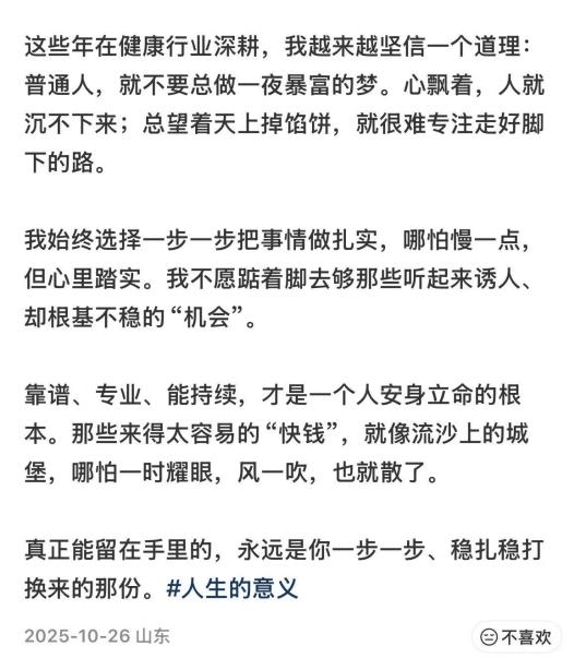 中产返贫4件套,普通家庭一个都别碰 中产返贫4件套,普通家庭一个都别碰