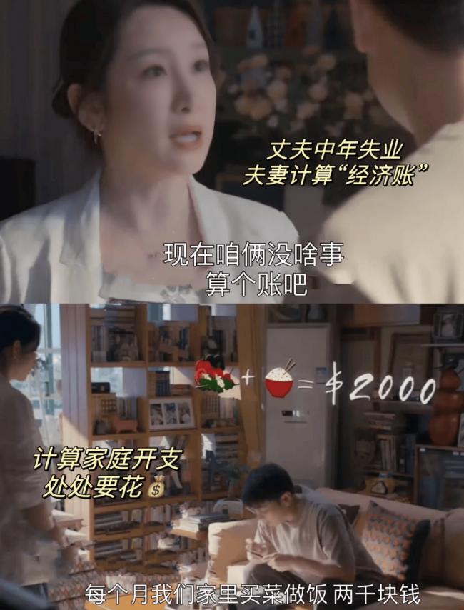 中产返贫4件套,普通家庭一个都别碰 中产返贫4件套,普通家庭一个都别碰