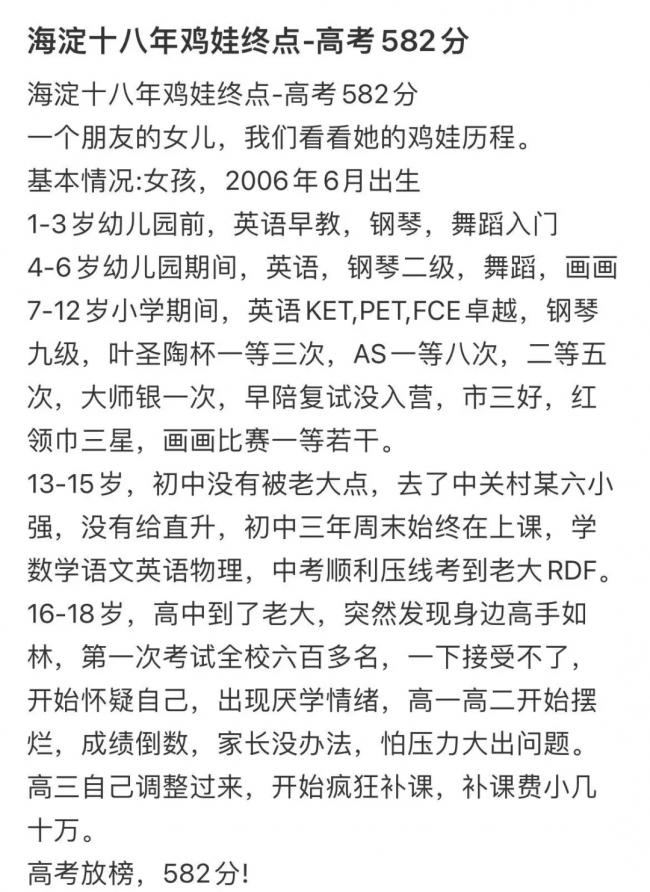 中产返贫4件套,普通家庭一个都别碰 中产返贫4件套,普通家庭一个都别碰