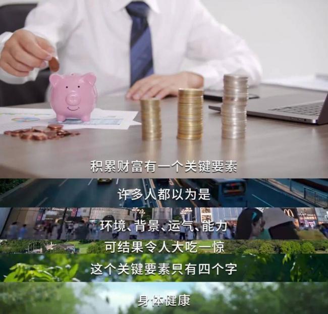 中产返贫4件套,普通家庭一个都别碰 中产返贫4件套,普通家庭一个都别碰