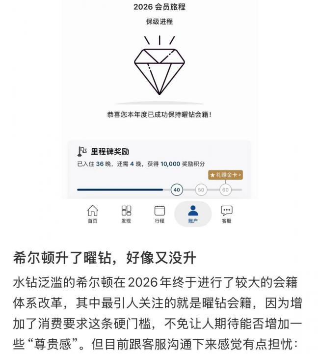 全国的五星级酒店,开始跪着做人 全国的五星级酒店,开始跪着做人