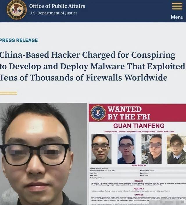 美悬赏1000万美金,通缉中国四川小伙 美悬赏1000万美金,通缉中国四川小伙