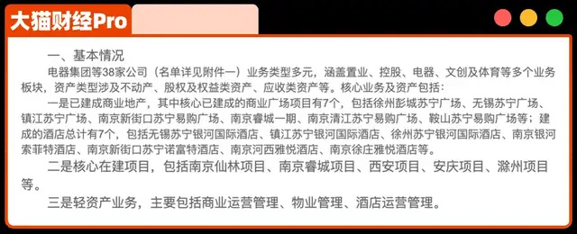 2387亿债务落定!中国前首富资产归零 2387亿债务落定!中国前首富资产归零