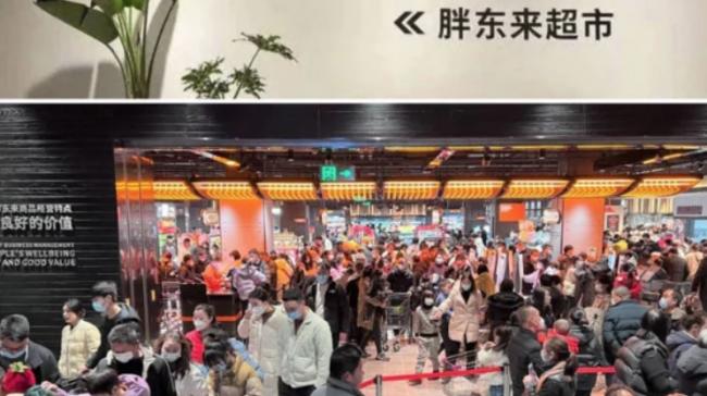 中共明抢不成就报复?胖东来分配40亿后出事了 中共明抢不成就报复?胖东来分配40亿后出事了