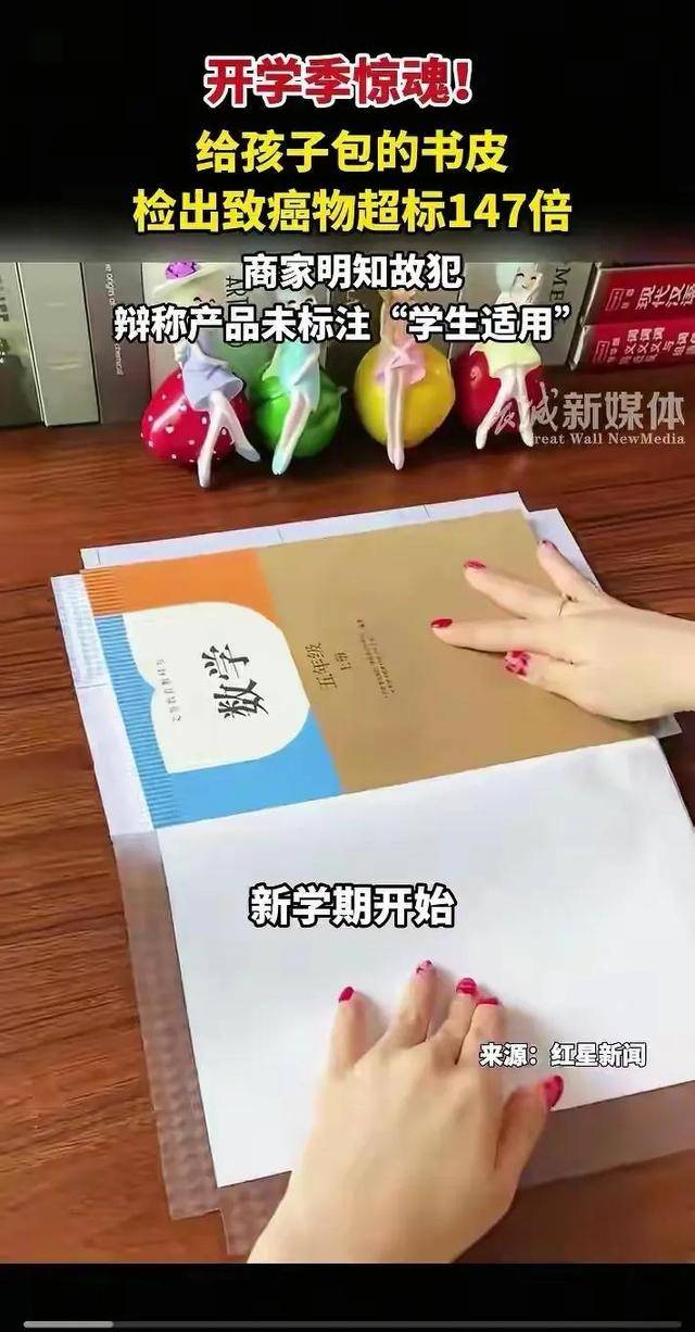 315曝光的这些健康零食,轻则生病重则致癌 315曝光的这些健康零食,轻则生病重则致癌