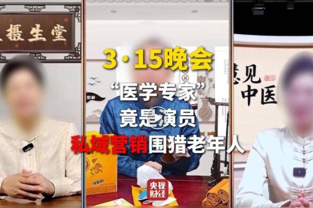 315曝光的这些健康零食,轻则生病重则致癌 315曝光的这些健康零食,轻则生病重则致癌