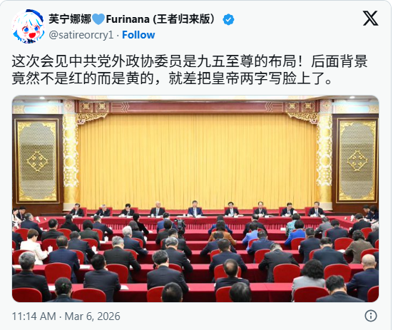 要搞世袭?习留下张升民是为保彭丽媛上位 要搞世袭?习留下张升民是为保彭丽媛上位