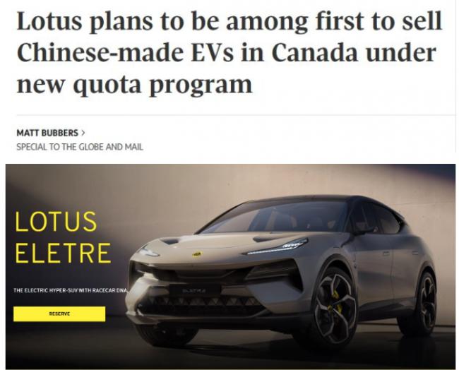 这款中国电车抢先进入加拿大,价格直接上6位数 这款中国电车抢先进入加拿大,价格直接上6位数