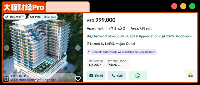 半个月跌30%+!全球最狠房地产完了? 半个月跌30%+!全球最狠房地产完了?