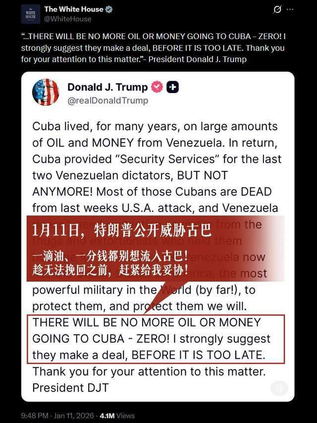 古巴,快要油尽灯枯了 古巴,快要油尽灯枯了