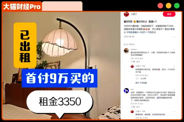 楼市最大的“赌徒”,正在批量抄底老破小 楼市最大的“赌徒”,正在批量抄底老破小