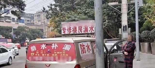 神秘组织“安徽补漏帮”,究竟有啥猫腻? 神秘组织“安徽补漏帮”,究竟有啥猫腻?