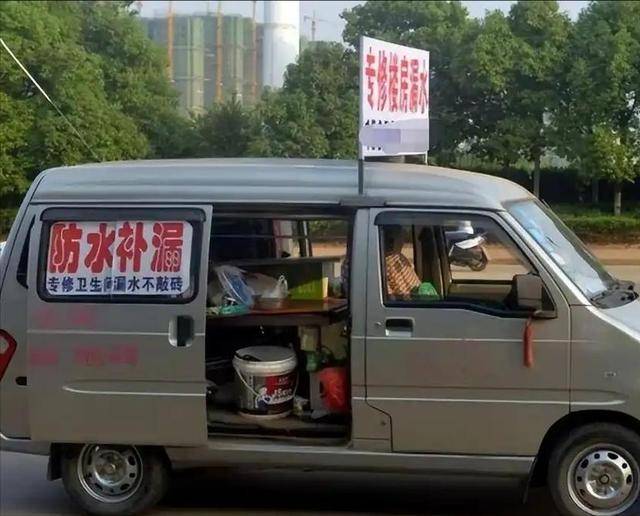 神秘组织“安徽补漏帮”,究竟有啥猫腻? 神秘组织“安徽补漏帮”,究竟有啥猫腻?