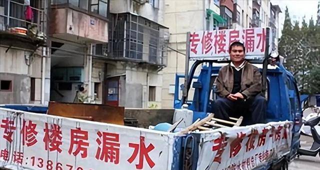 神秘组织“安徽补漏帮”,究竟有啥猫腻? 神秘组织“安徽补漏帮”,究竟有啥猫腻?