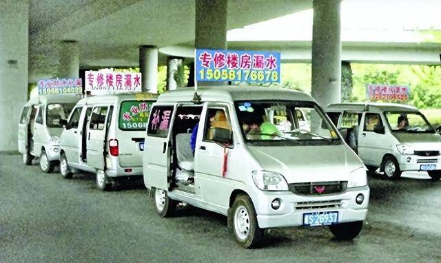 神秘组织“安徽补漏帮”,究竟有啥猫腻? 神秘组织“安徽补漏帮”,究竟有啥猫腻?