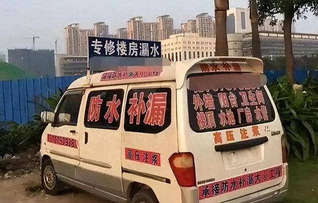 神秘组织“安徽补漏帮”,究竟有啥猫腻? 神秘组织“安徽补漏帮”,究竟有啥猫腻?