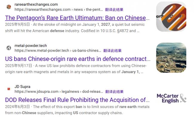 2027年1月1日,美中两国都将迎来地震级时刻 2027年1月1日,美中两国都将迎来地震级时刻