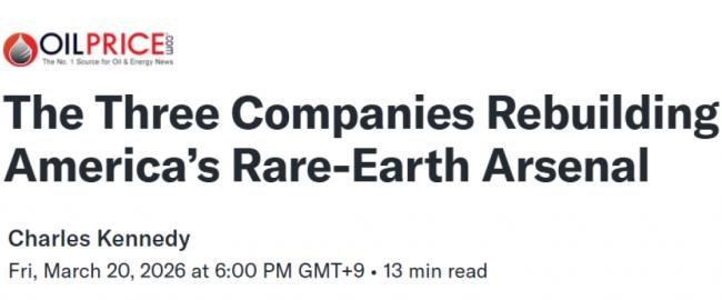 2027年1月1日,美中两国都将迎来地震级时刻 2027年1月1日,美中两国都将迎来地震级时刻