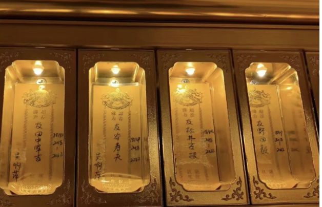 南京寺庙日本战犯牌位事件 她被判刑 方丈被软禁 南京寺庙日本战犯牌位事件 她被判刑 方丈被软禁