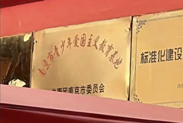 南京寺庙日本战犯牌位事件 她被判刑 方丈被软禁 南京寺庙日本战犯牌位事件 她被判刑 方丈被软禁