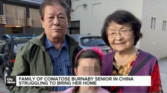 加国老人中国昏迷付不起住院费:众筹包机返加 加国老人中国昏迷付不起住院费:众筹包机返加