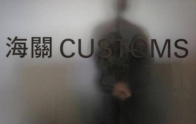 内鬼就在海关里!46亿军工稀土伪装废铁走私美国 内鬼就在海关里!46亿军工稀土伪装废铁走私美国