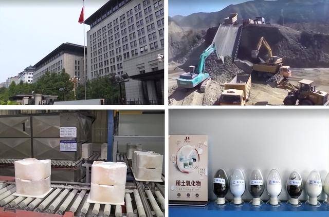 内鬼就在海关里!46亿军工稀土伪装废铁走私美国 内鬼就在海关里!46亿军工稀土伪装废铁走私美国