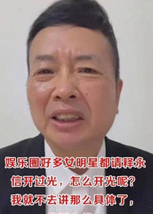 拔出萝卜带出泥!释永信“开光”内幕曝光 拔出萝卜带出泥!释永信“开光”内幕曝光