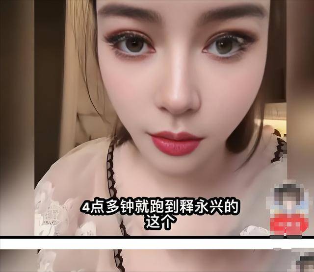 拔出萝卜带出泥!释永信“开光”内幕曝光 拔出萝卜带出泥!释永信“开光”内幕曝光