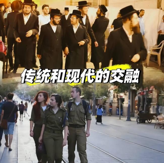 离开北京我们去了以色列:彻底看穿犹太人本性 离开北京我们去了以色列:彻底看穿犹太人本性