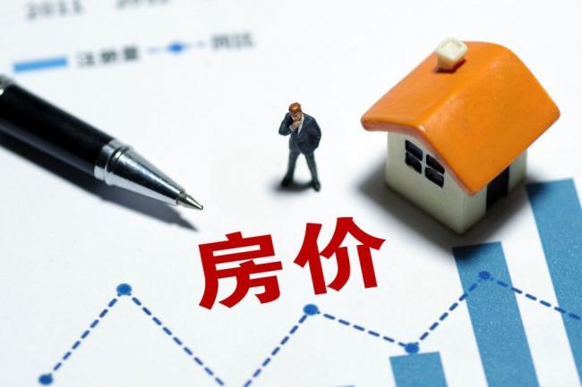 100万的房子5年后值多少?答案让人伤心 100万的房子5年后值多少?答案让人伤心