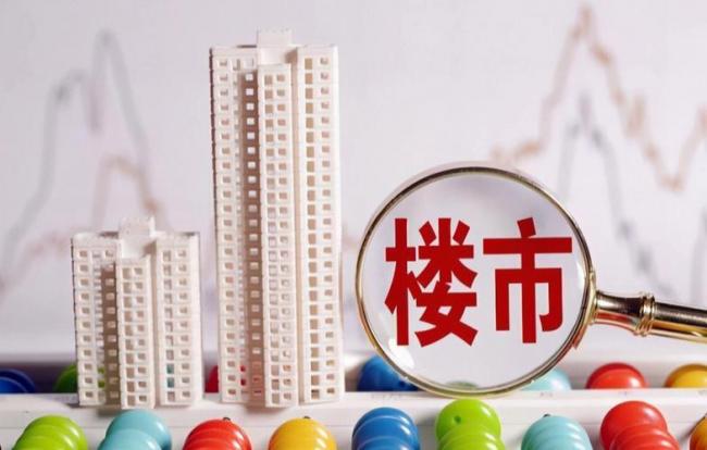 100万的房子5年后值多少?答案让人伤心 100万的房子5年后值多少?答案让人伤心