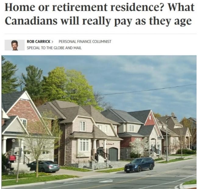 加拿大人在家养老要多少钱?一算吓一跳 加拿大人在家养老要多少钱?一算吓一跳