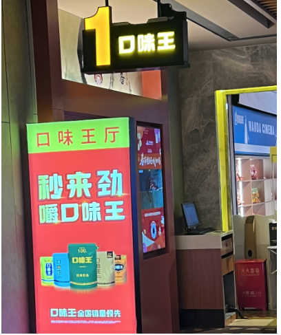 与其关心“加麻大” 不如关心在中国蔓延的槟榔 与其关心“加麻大” 不如关心在中国蔓延的槟榔