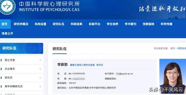 中科院48岁美女博导去世 死因曝光 从埃及运回 中科院48岁美女博导去世 死因曝光 从埃及运回