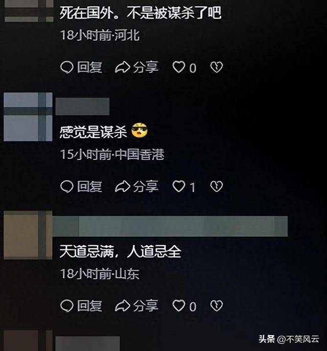 中科院48岁美女博导去世 死因曝光 从埃及运回 中科院48岁美女博导去世 死因曝光 从埃及运回