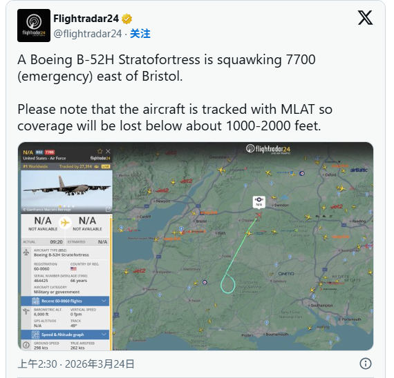 美B-52轰炸机发“紧急讯号” 迫降英国基地 美B-52轰炸机发“紧急讯号” 迫降英国基地