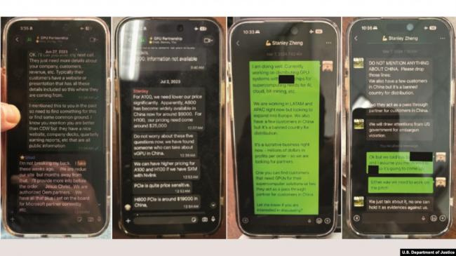 中国公民犯下大案!川习会前,美接连公布 中国公民犯下大案!川习会前,美接连公布