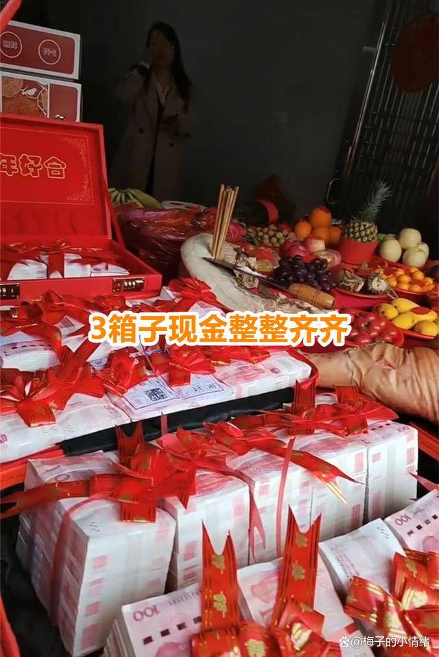 订婚现场新郎新娘不般配,3大箱现金太壕气 订婚现场新郎新娘不般配,3大箱现金太壕气