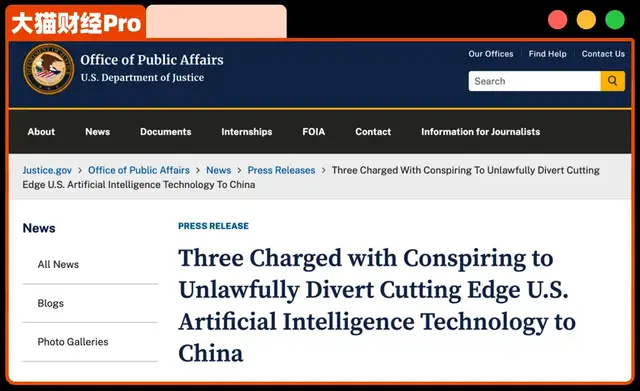 一个电吹风,搞了170亿?惊天大走私 一个电吹风,搞了170亿?惊天大走私