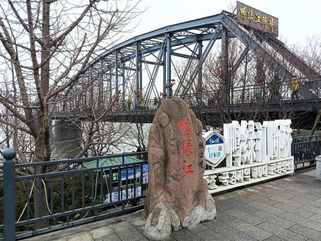 曾经火爆的中朝边境城市丹东,如今冷冷清清 曾经火爆的中朝边境城市丹东,如今冷冷清清