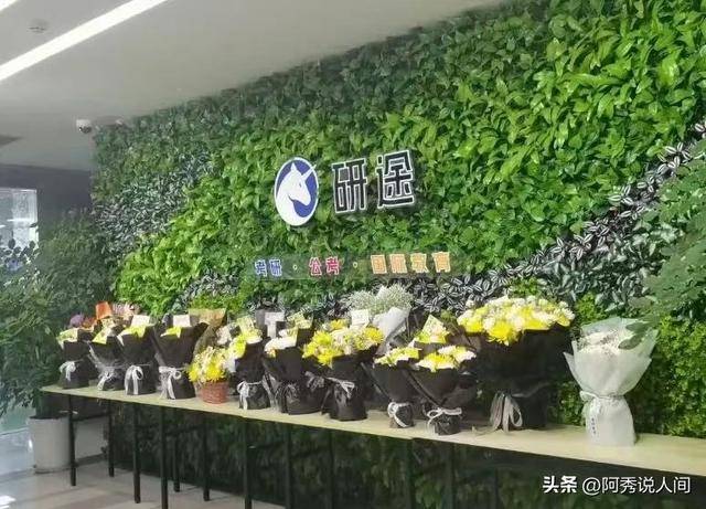 张雪峰公司楼下摆满悼念鲜花 员工曝去世细节 张雪峰公司楼下摆满悼念鲜花 员工曝去世细节