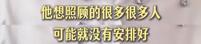 张雪峰遗产情况曝光 这事儿没完成就离世 张雪峰遗产情况曝光 这事儿没完成就离世